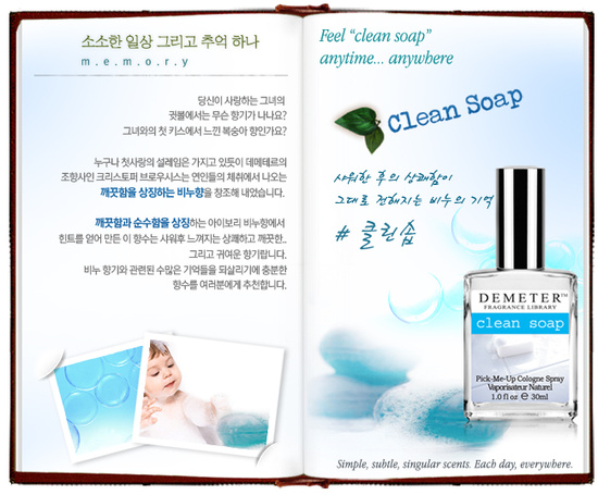 데메테르 이미지