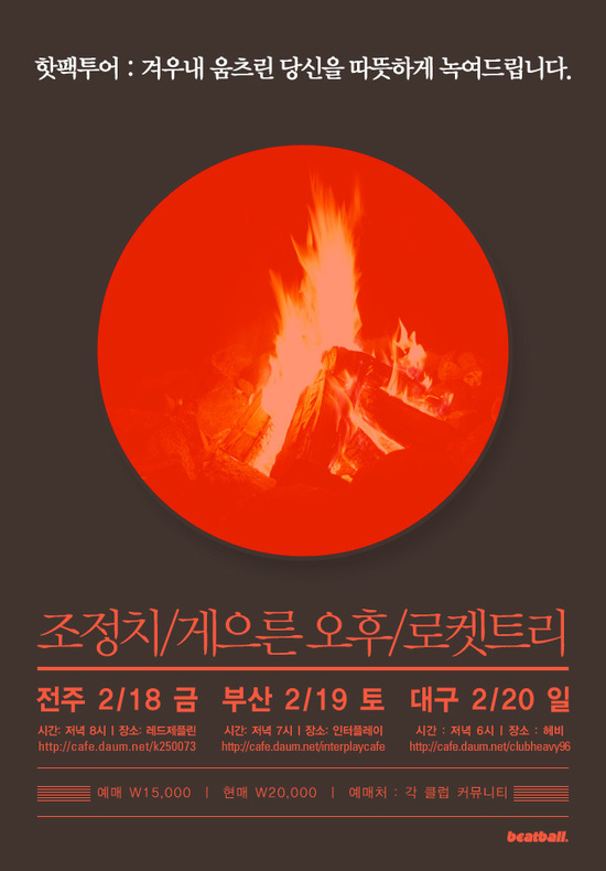(주)레인보우투어 이미지