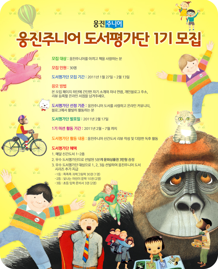 웅진도서 이미지