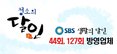 악어새은평1지사 이미지