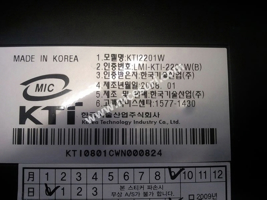 주식회사 케이티 이미지