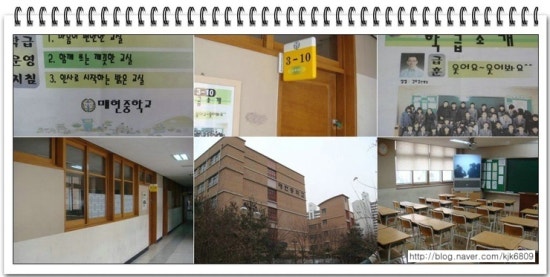 매현중학교 이미지