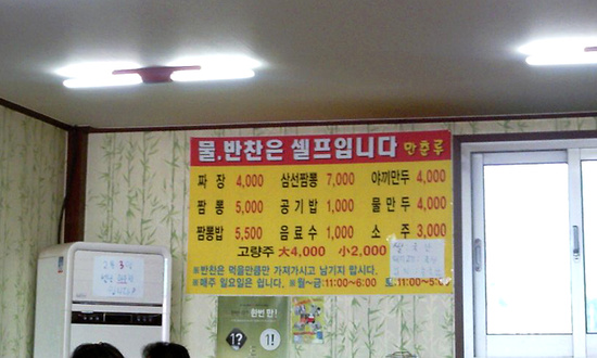 만춘루 이미지