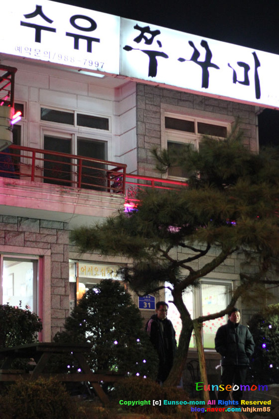 수유리쭈꾸미 이미지
