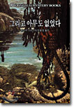 영풍문화사 이미지