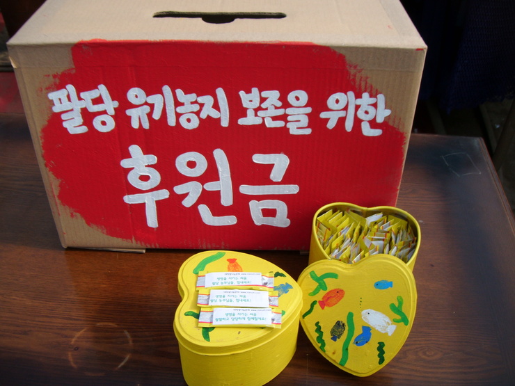 사랑방다방 이미지