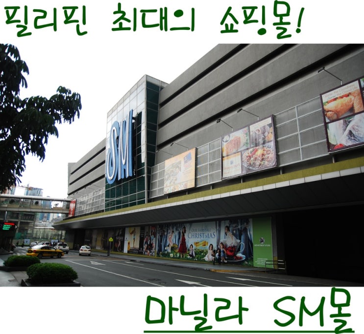 에스엠프라임 이미지