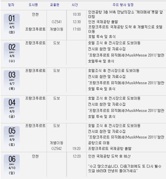 케이메세 이미지