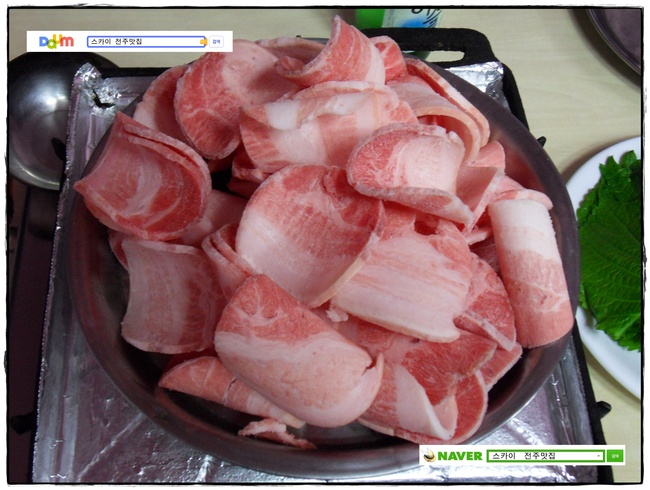 신한냉동 이미지