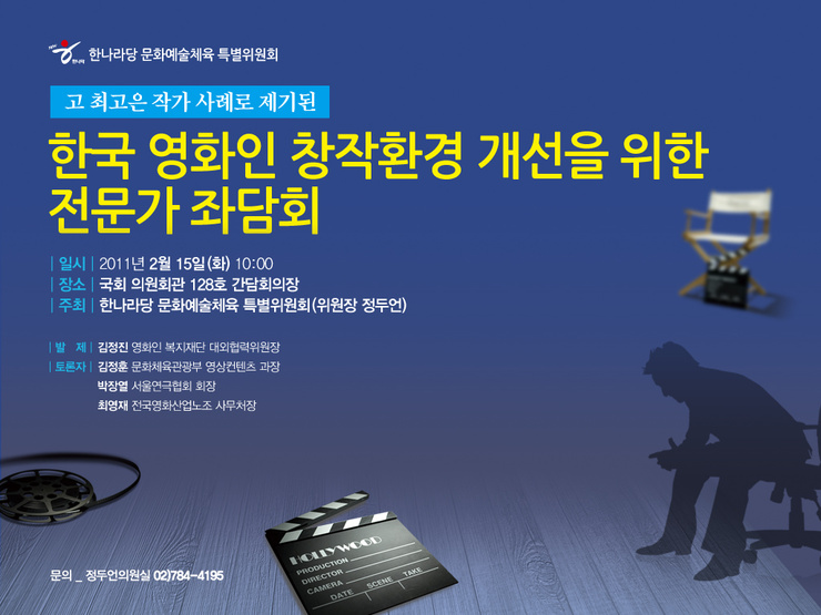 박장열의원 이미지