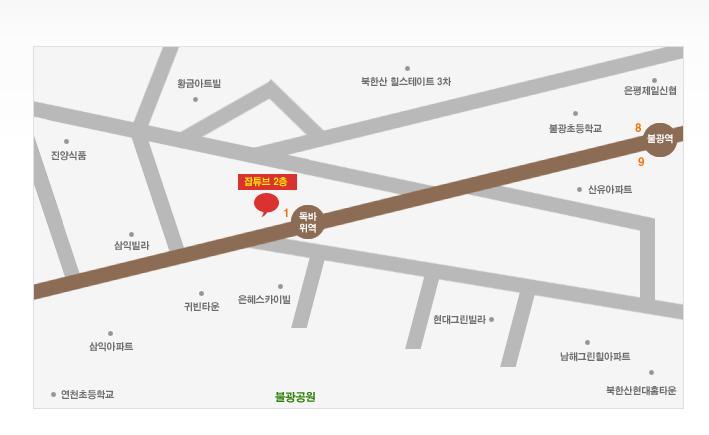 창설기술공사 이미지