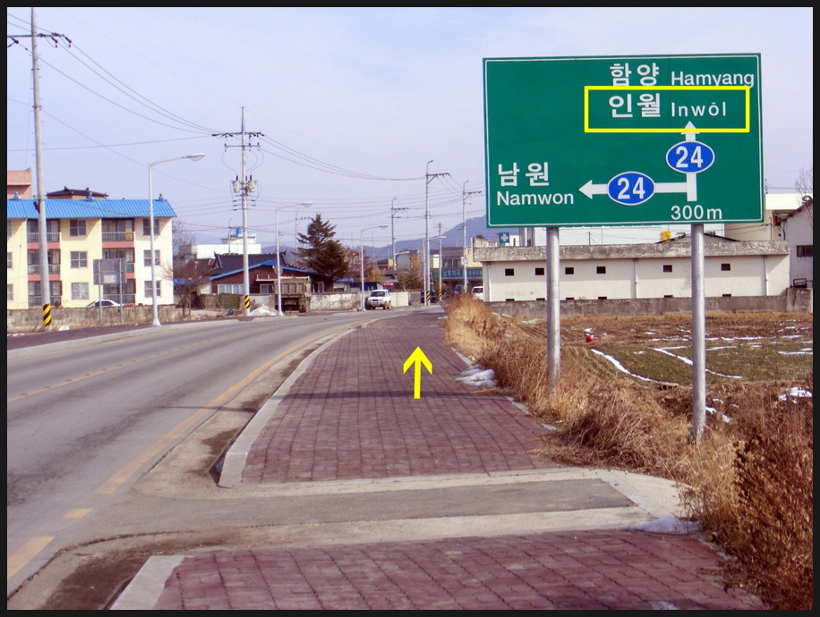 운봉할인마트 이미지
