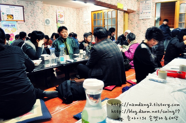 대동식당 이미지