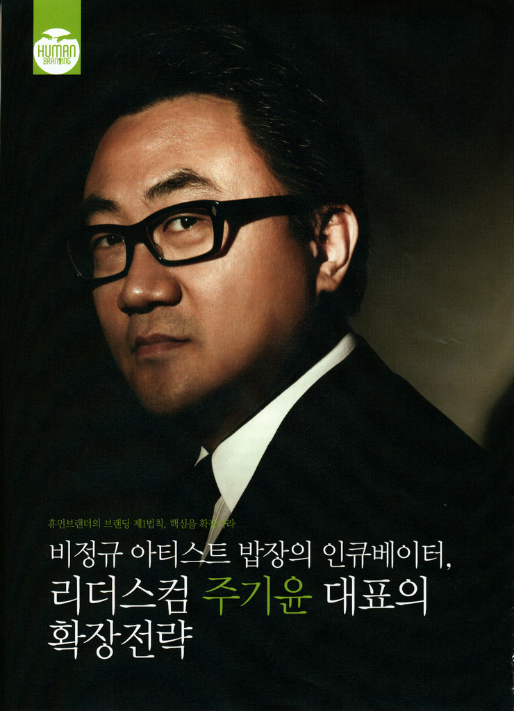 리더스컴 이미지