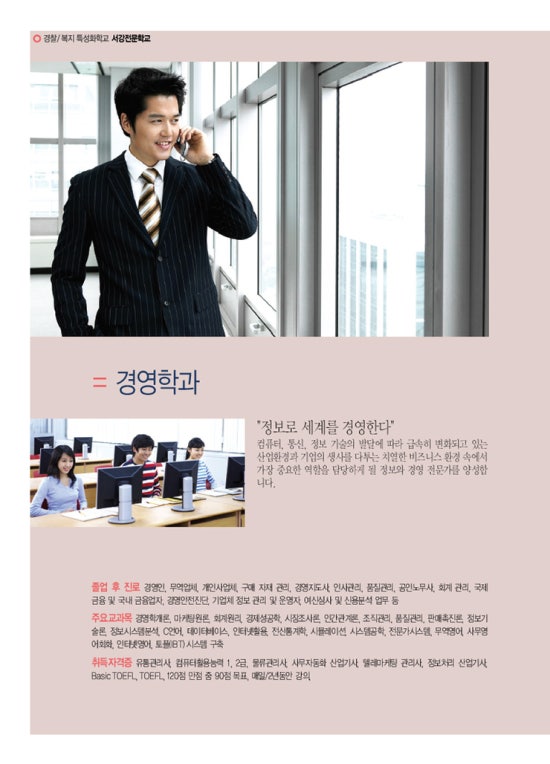 서강유통 이미지