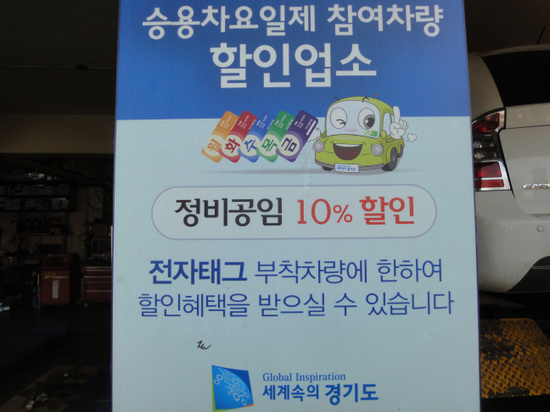 일진카센타 이미지