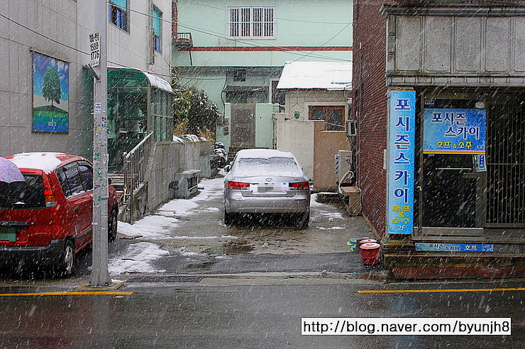 실비수산직영횟집 이미지