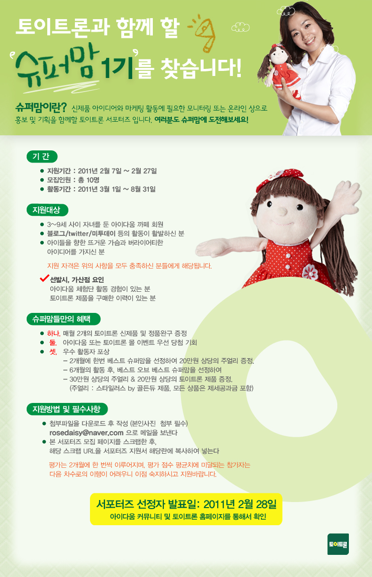 달님미용실 이미지