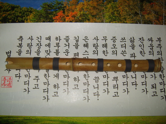 성훈악기 이미지