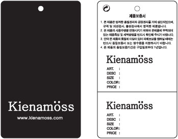 키에나모스 이미지