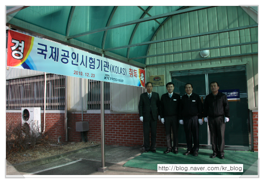 공인기술단 이미지