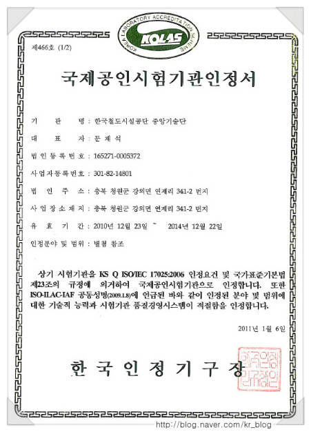 공인기술단 이미지