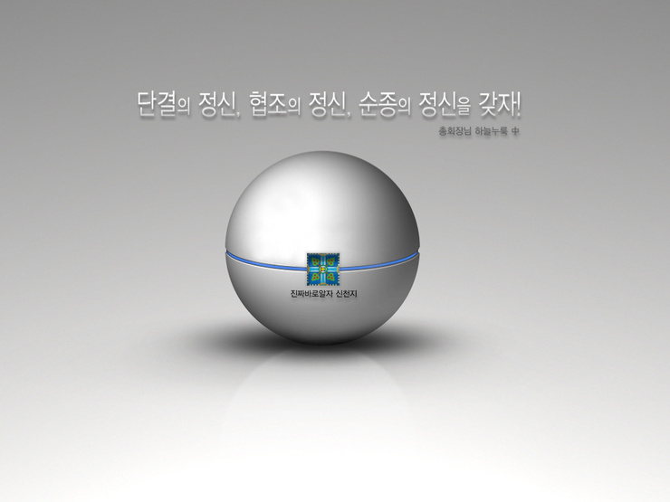 아가페사 이미지