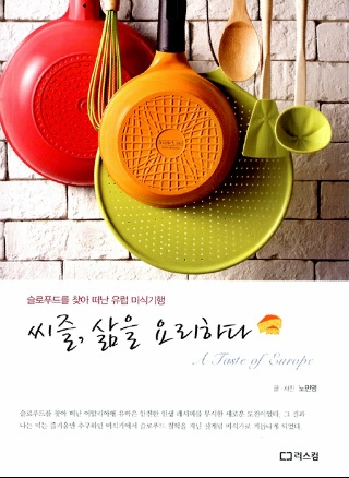 씨즐 이미지