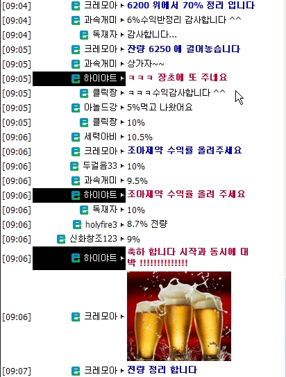 신우컴퍼니 이미지