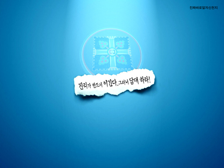 아가페사 이미지