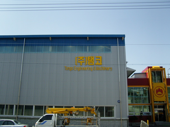 (주)템코 이미지