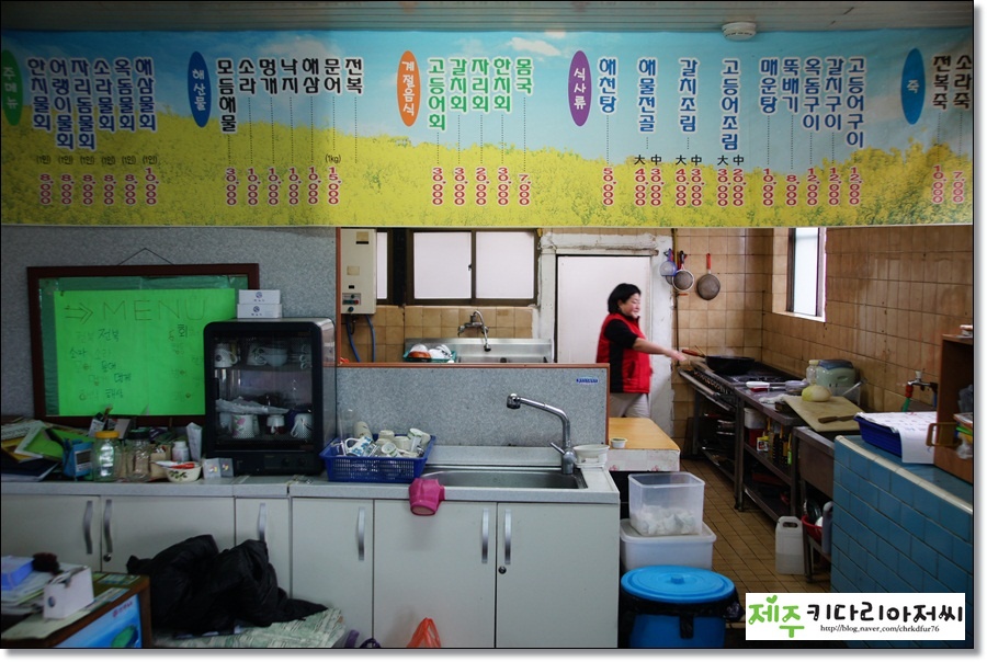 갯마을식당 이미지
