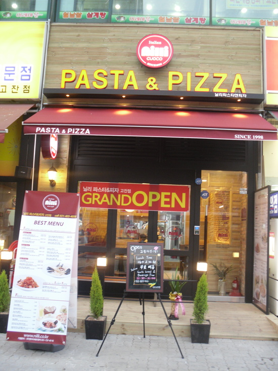 정통프라자주 이미지