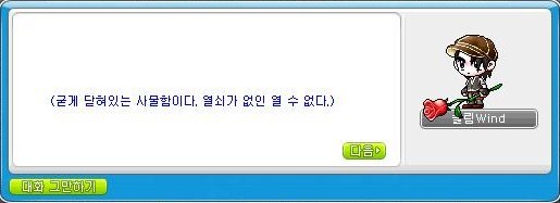 가위전설 이미지
