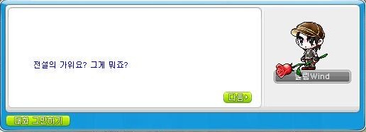 가위전설 이미지