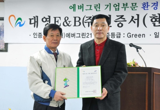 (주)대영냉장 이미지