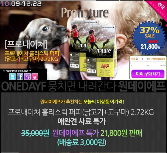 에프마켓 이미지