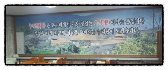 맛깔즉석반찬 이미지