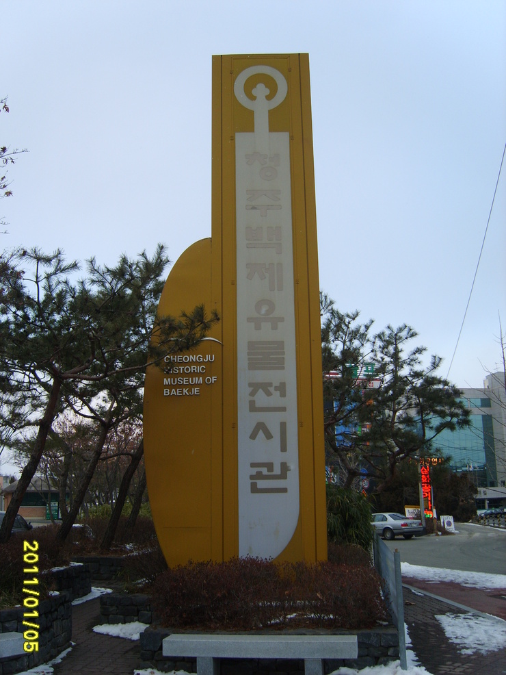 우일주유소 이미지