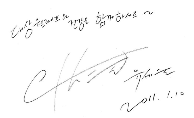 정직한 녹즙 이미지