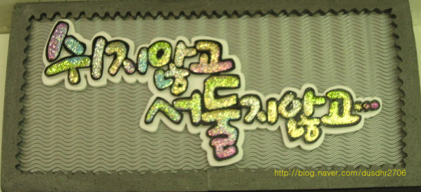 나영플라워 이미지