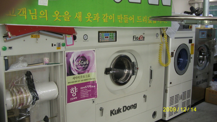 월드명품세탁 이미지