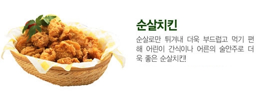 꾸띵피자치킨 이미지