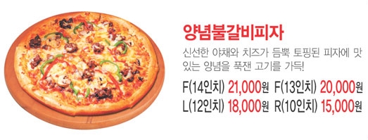 꾸띵피자치킨 이미지