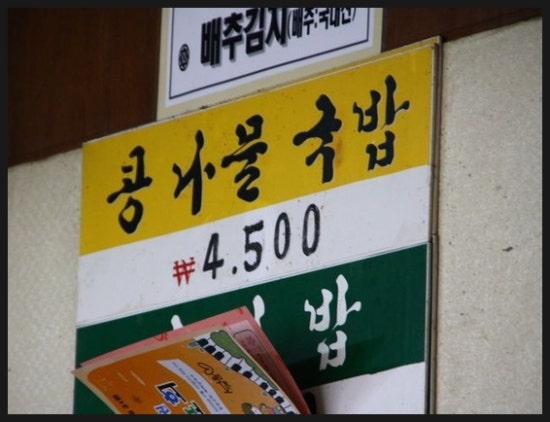 모텔에쿠스 이미지