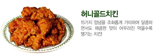 꾸띵피자치킨 이미지
