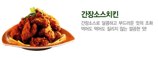 꾸띵피자치킨 이미지