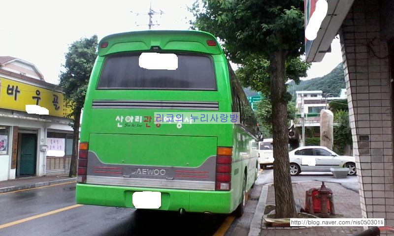 산아리관광 이미지