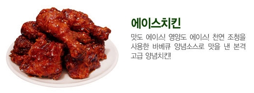 꾸띵피자치킨 이미지