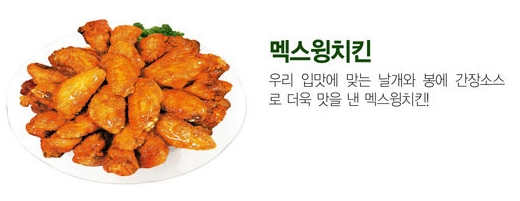 꾸띵피자치킨 이미지